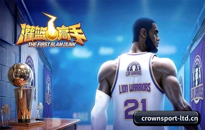 皇冠体育 APP